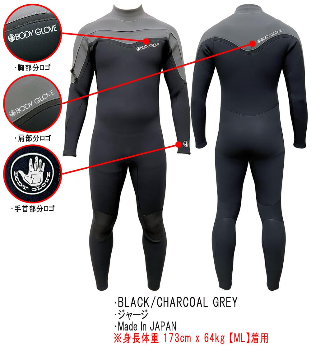 Amazon | 2023 BODYGLOVE FUSION SERIES FULLSUITS LC TB1020